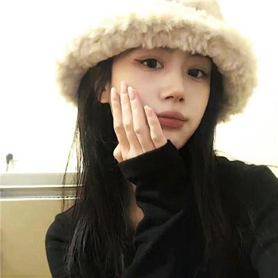 娼